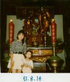 1991年，高中毕业后与侄女曹海琼在寒山寺